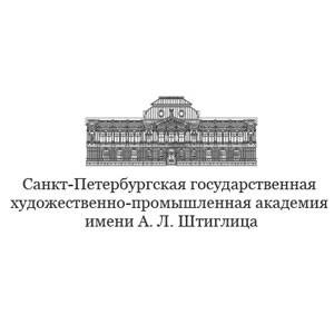  Санкт-Петербургская государственная художественно-промышленная академия имени А.Л. Штиглица