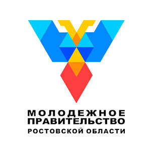 Молодежное правительство Ростовской области